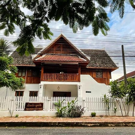 Moukdavan Guesthouse Луанг Прабанг Екстериор снимка